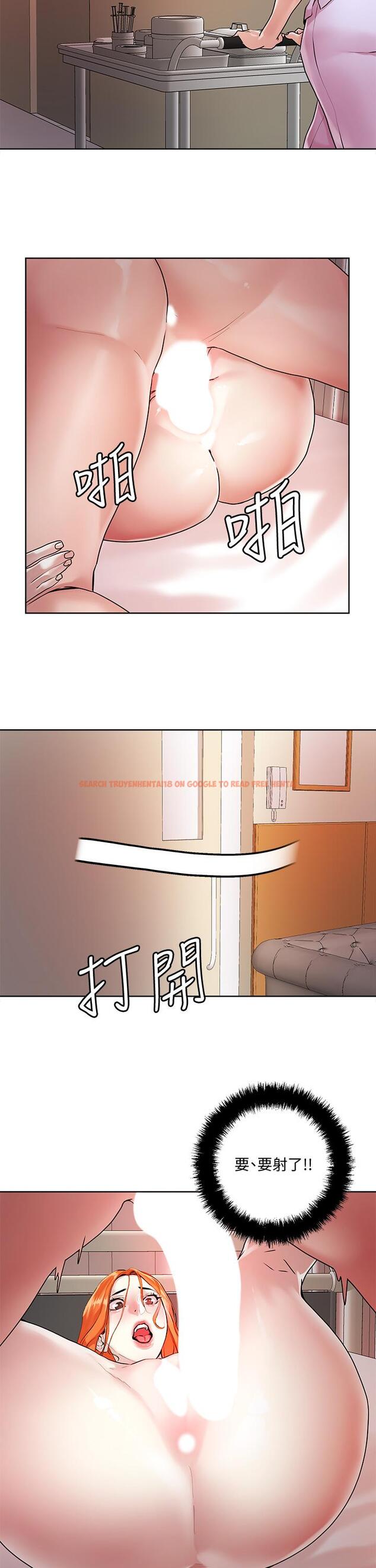 查看漫画把妹鬼達人 - 第37話-發情的護理師 - sayhentaiz.net中的864112图片