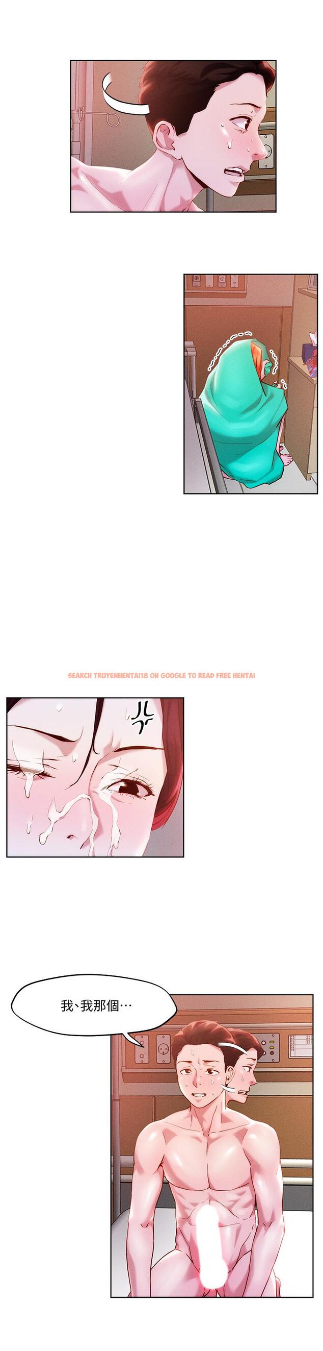 查看漫画把妹鬼達人 - 第37話-發情的護理師 - sayhentaiz.net中的864117图片