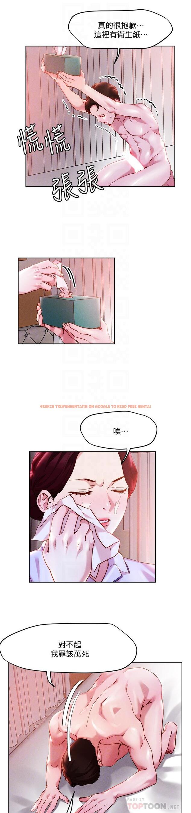 查看漫画把妹鬼達人 - 第37話-發情的護理師 - sayhentaiz.net中的864118图片