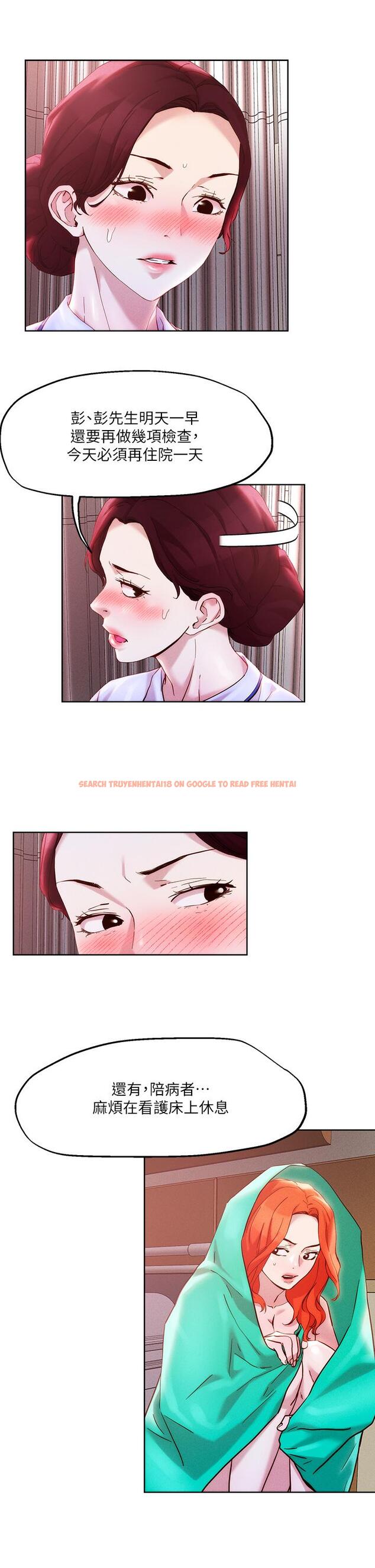 查看漫画把妹鬼達人 - 第37話-發情的護理師 - sayhentaiz.net中的864121图片