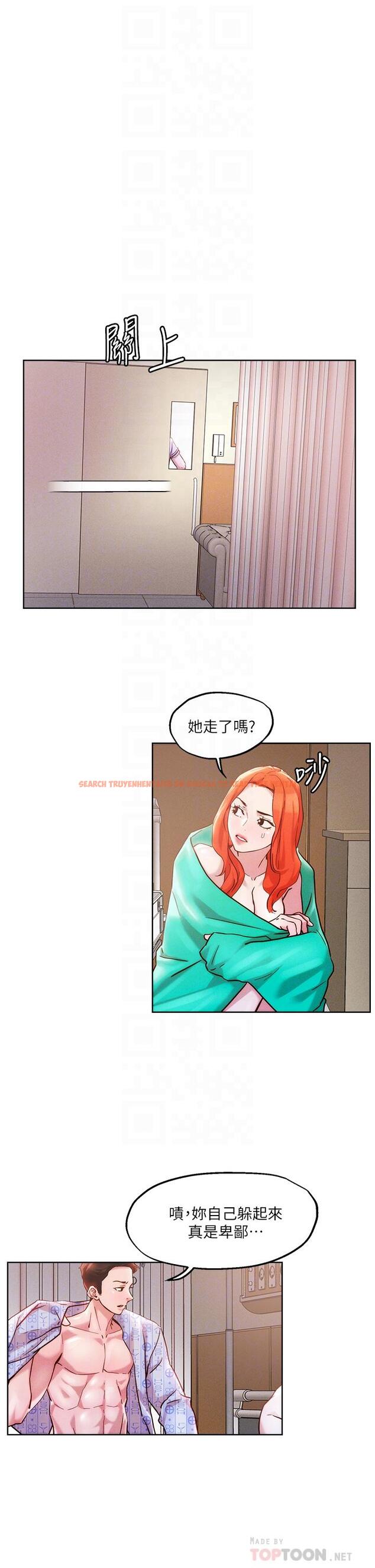 查看漫画把妹鬼達人 - 第37話-發情的護理師 - sayhentaiz.net中的864122图片