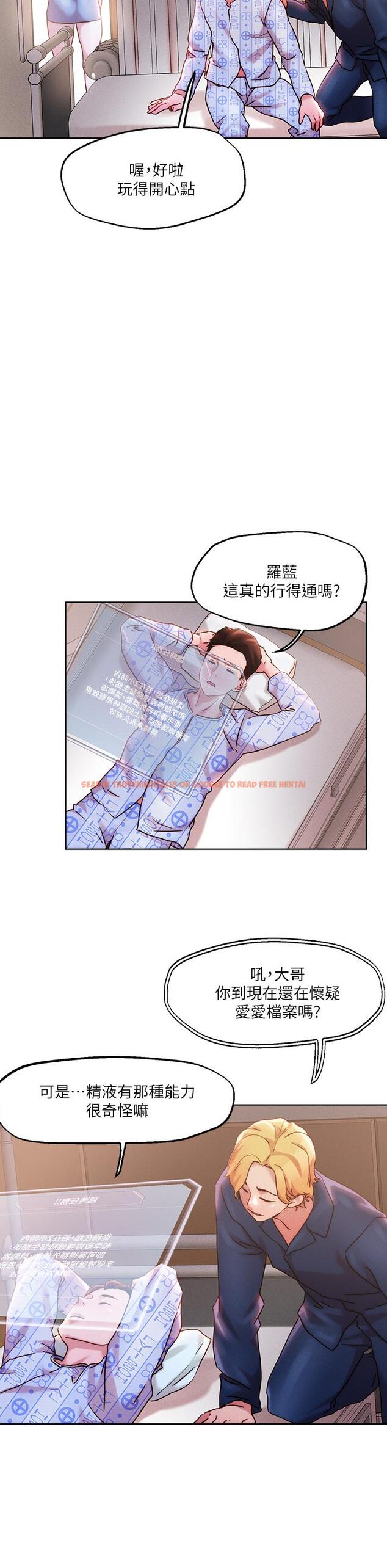 查看漫画把妹鬼達人 - 第37話-發情的護理師 - sayhentaiz.net中的864125图片