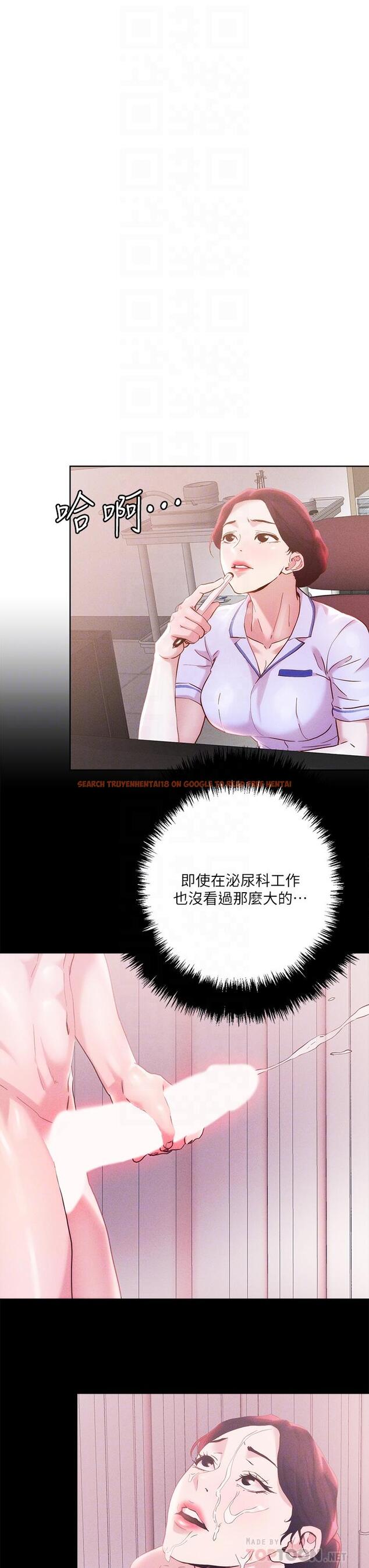 查看漫画把妹鬼達人 - 第37話-發情的護理師 - sayhentaiz.net中的864128图片