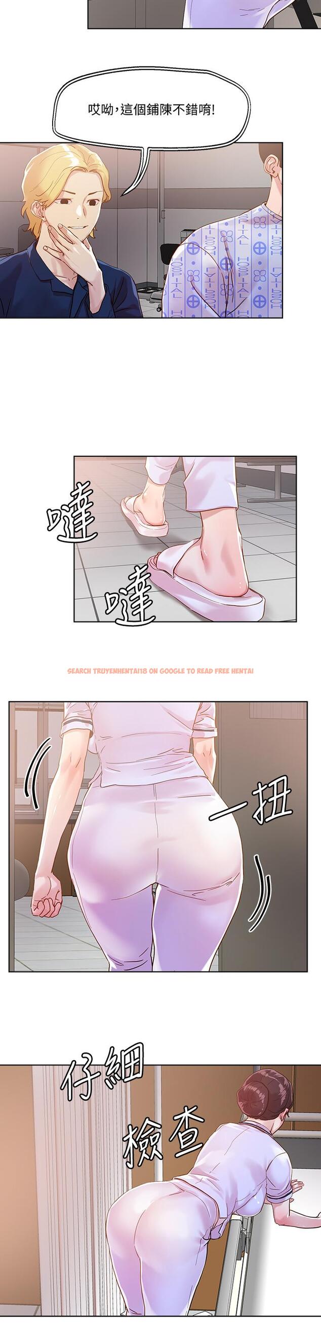 查看漫画把妹鬼達人 - 第38話-換你幫人家“治療”了 - sayhentaiz.net中的867606图片
