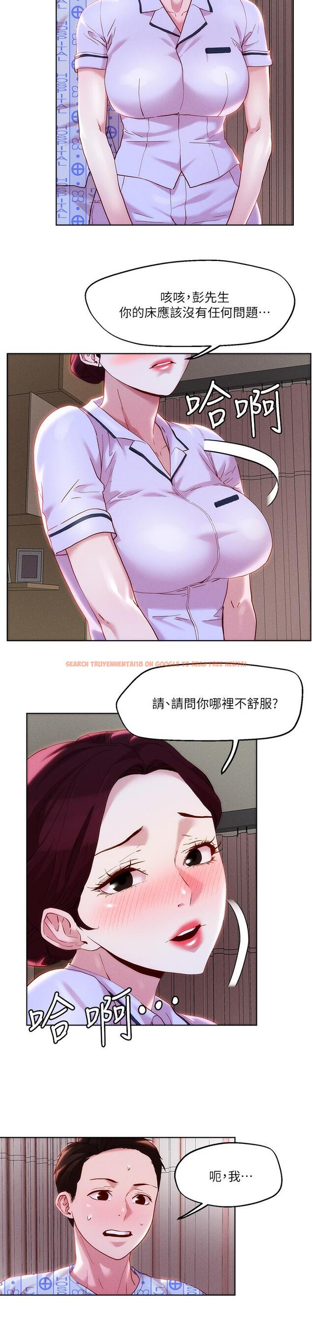 查看漫画把妹鬼達人 - 第38話-換你幫人家“治療”了 - sayhentaiz.net中的867611图片