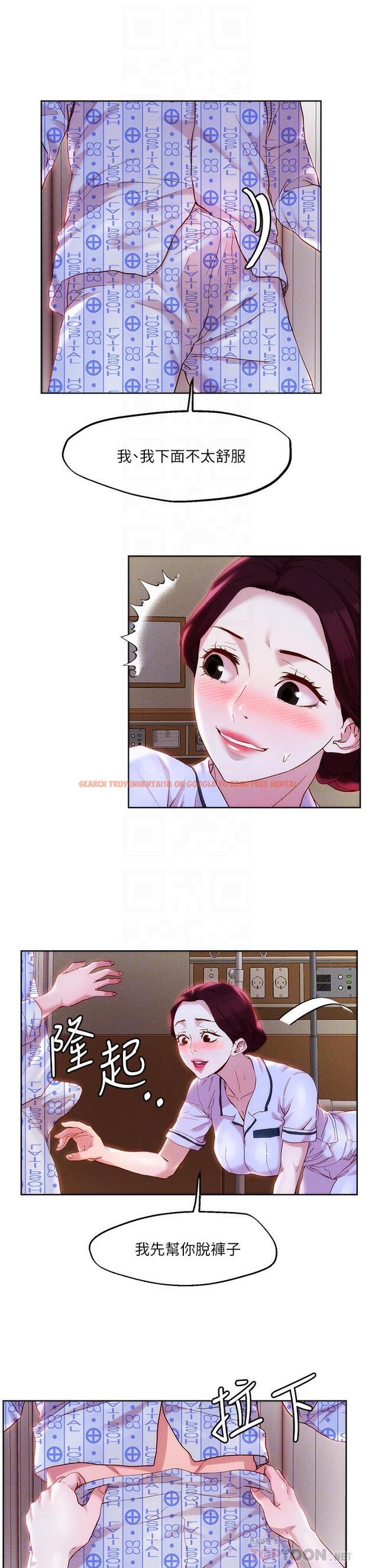 查看漫画把妹鬼達人 - 第38話-換你幫人家“治療”了 - sayhentaiz.net中的867612图片