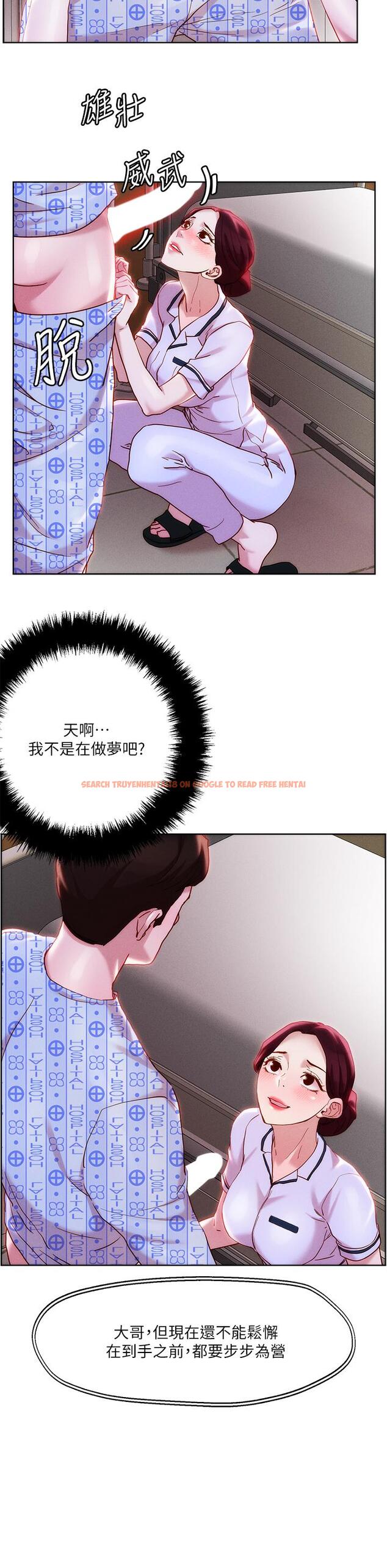 查看漫画把妹鬼達人 - 第38話-換你幫人家“治療”了 - sayhentaiz.net中的867613图片