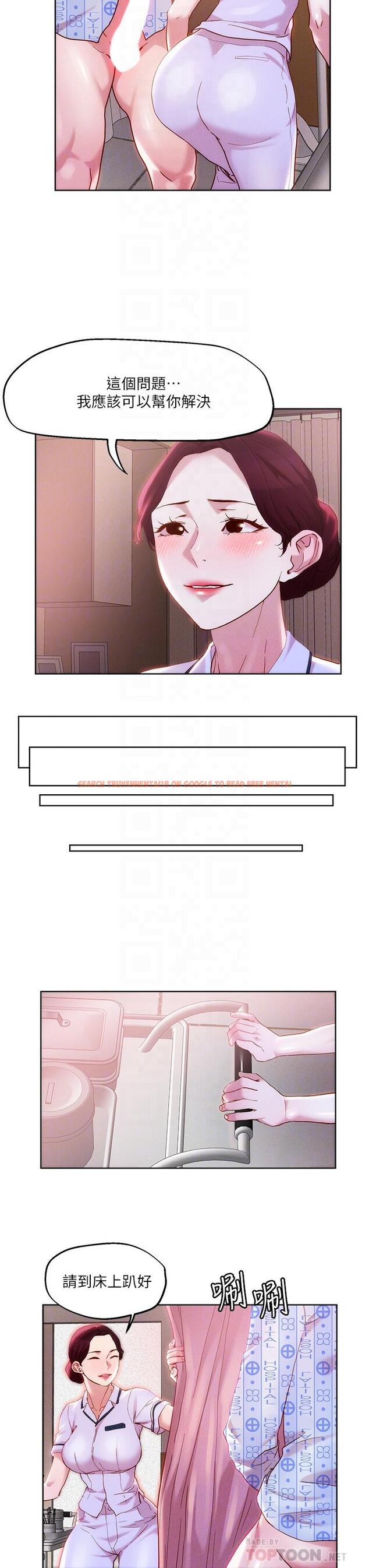 查看漫画把妹鬼達人 - 第38話-換你幫人家“治療”了 - sayhentaiz.net中的867616图片