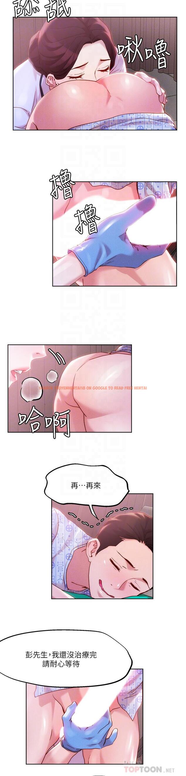 查看漫画把妹鬼達人 - 第38話-換你幫人家“治療”了 - sayhentaiz.net中的867620图片