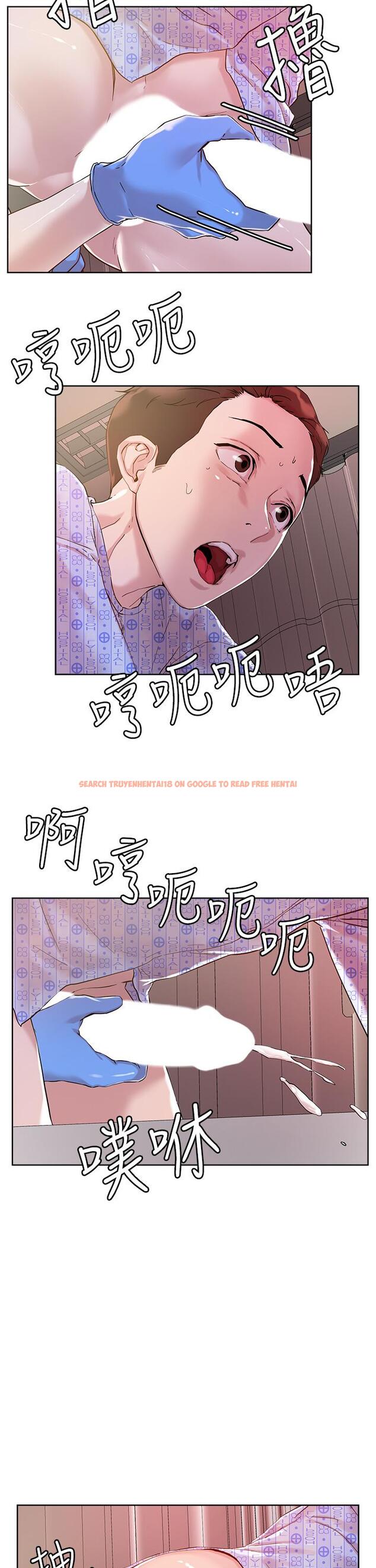 查看漫画把妹鬼達人 - 第38話-換你幫人家“治療”了 - sayhentaiz.net中的867625图片