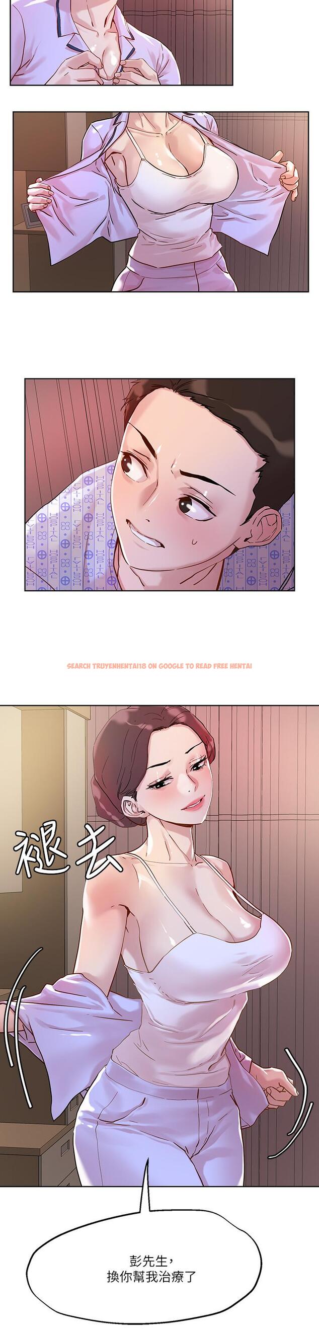 查看漫画把妹鬼達人 - 第38話-換你幫人家“治療”了 - sayhentaiz.net中的867627图片