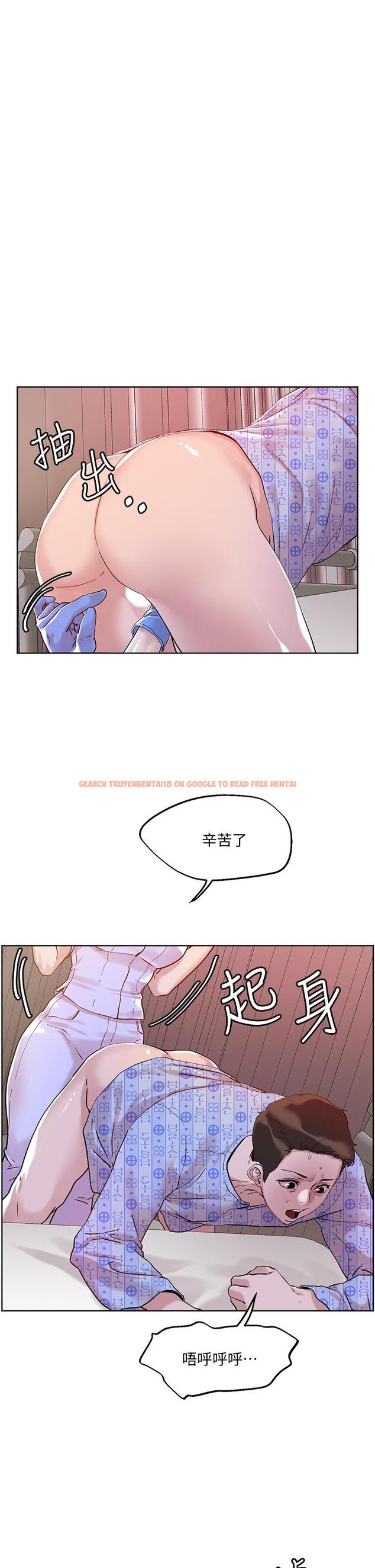 查看漫画把妹鬼達人 - 第39話-令人血脈賁張的蜜臀 - sayhentaiz.net中的872206图片
