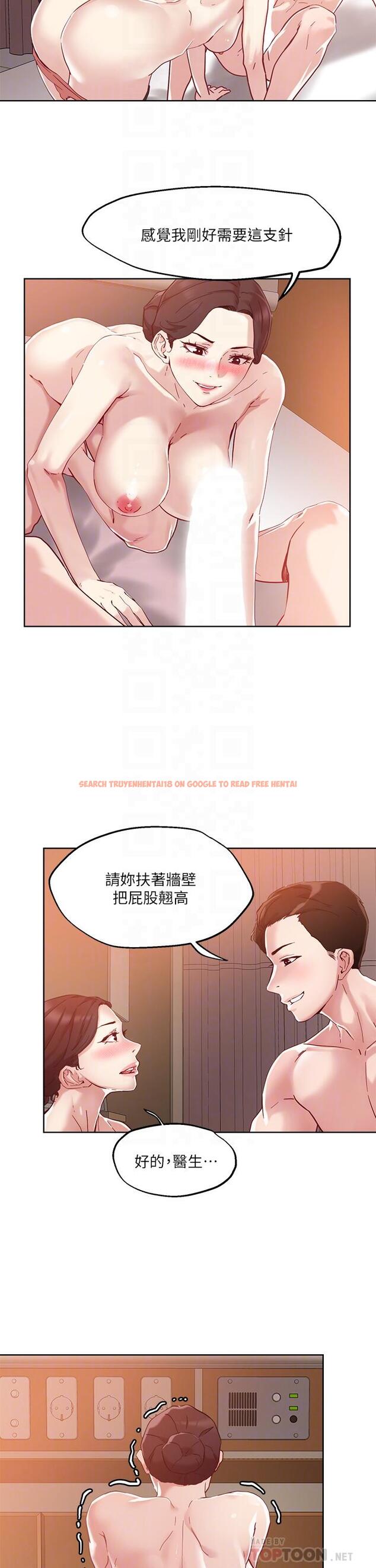 查看漫画把妹鬼達人 - 第39話-令人血脈賁張的蜜臀 - sayhentaiz.net中的872217图片