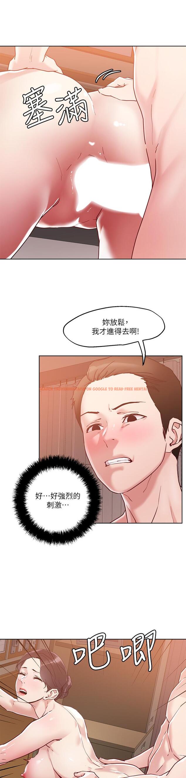 查看漫画把妹鬼達人 - 第39話-令人血脈賁張的蜜臀 - sayhentaiz.net中的872224图片