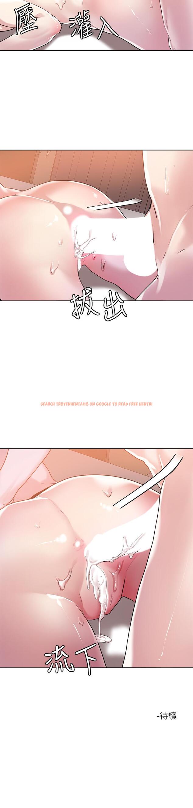 查看漫画把妹鬼達人 - 第39話-令人血脈賁張的蜜臀 - sayhentaiz.net中的872232图片