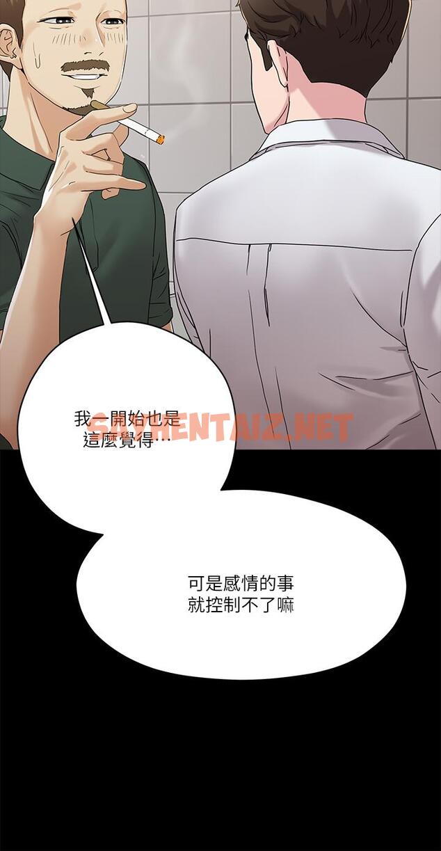 查看漫画把妹鬼達人 - 第4話-背著男友偷搞更刺激 - sayhentaiz.net中的720946图片