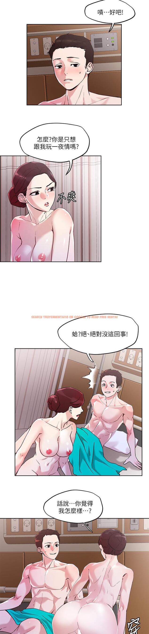 查看漫画把妹鬼達人 - 第40話-攻略處女 - sayhentaiz.net中的874382图片
