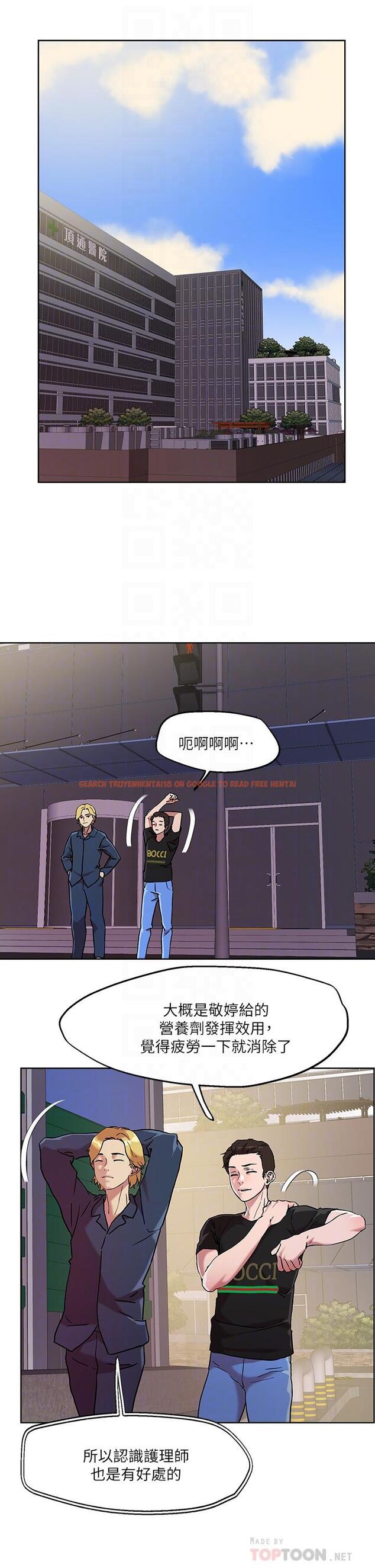 查看漫画把妹鬼達人 - 第40話-攻略處女 - sayhentaiz.net中的874387图片