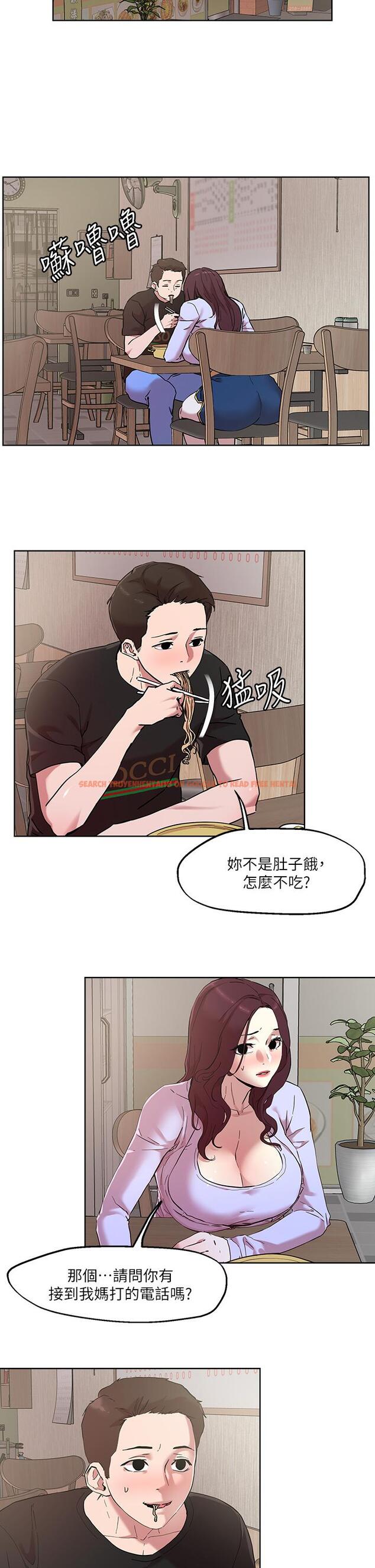 查看漫画把妹鬼達人 - 第40話-攻略處女 - sayhentaiz.net中的874390图片