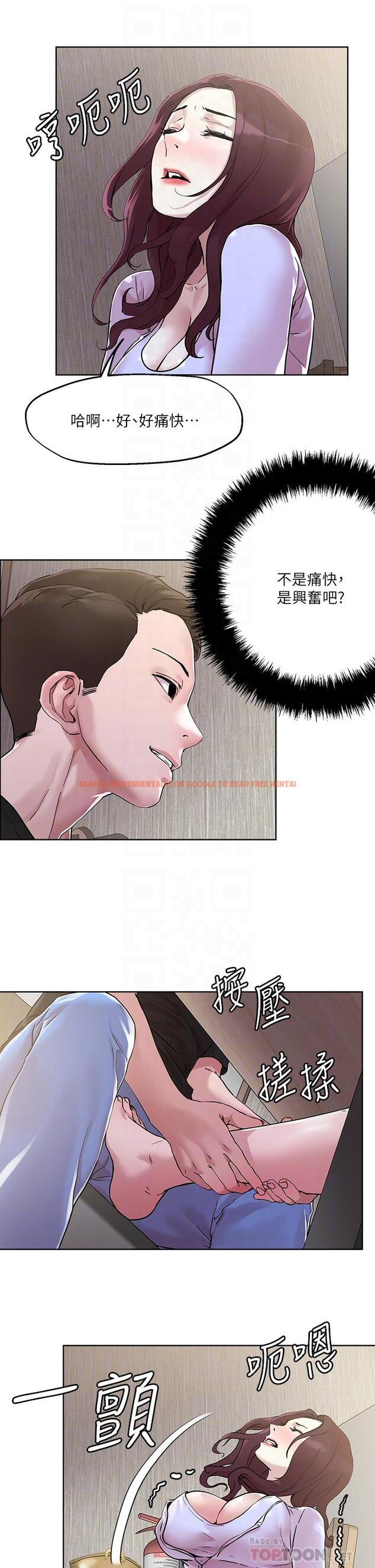 查看漫画把妹鬼達人 - 第40話-攻略處女 - sayhentaiz.net中的874397图片