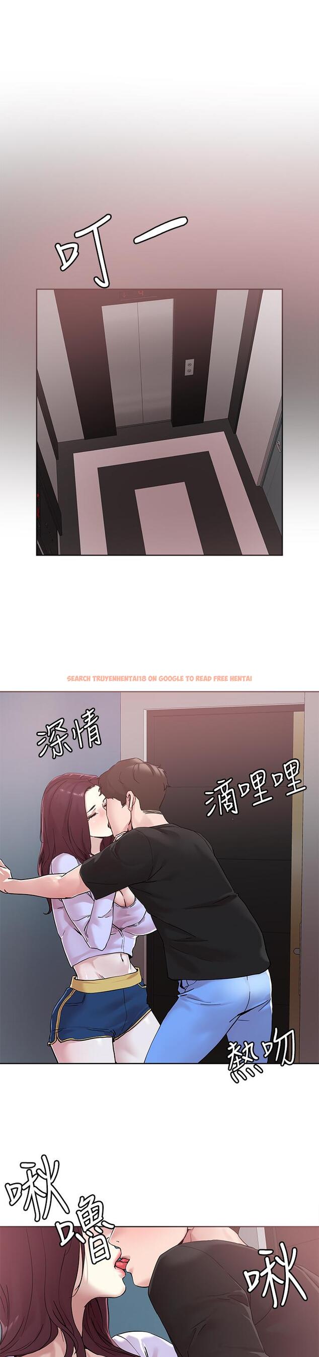 查看漫画把妹鬼達人 - 第41話-75D的銷魂滋味 - sayhentaiz.net中的877552图片