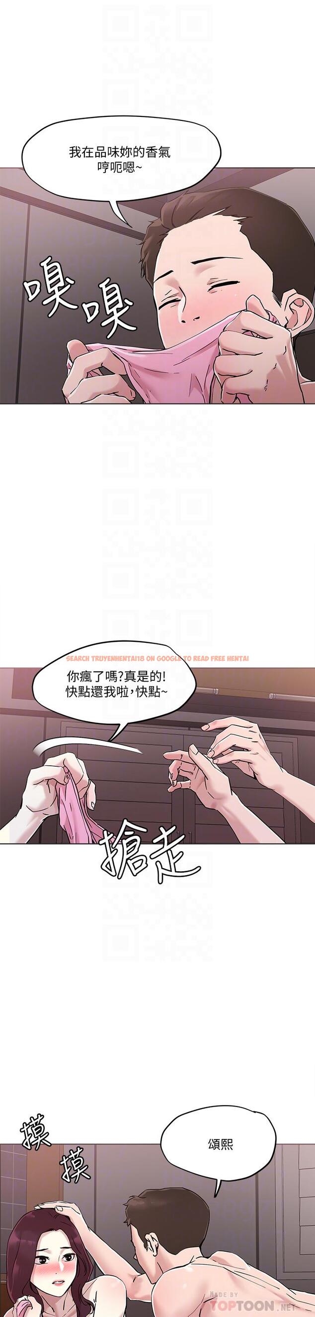 查看漫画把妹鬼達人 - 第41話-75D的銷魂滋味 - sayhentaiz.net中的877563图片