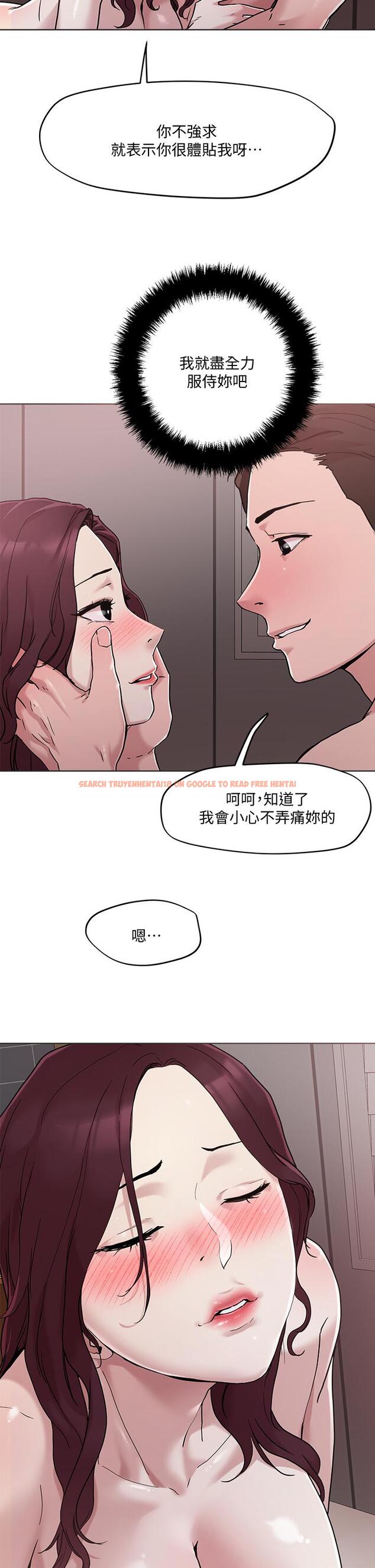查看漫画把妹鬼達人 - 第41話-75D的銷魂滋味 - sayhentaiz.net中的877566图片