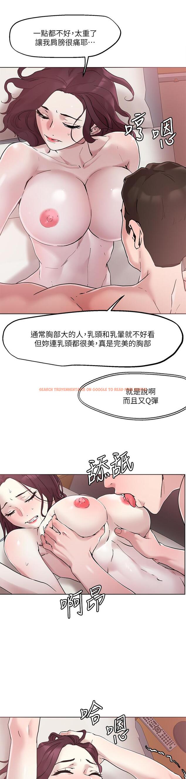 查看漫画把妹鬼達人 - 第41話-75D的銷魂滋味 - sayhentaiz.net中的877569图片