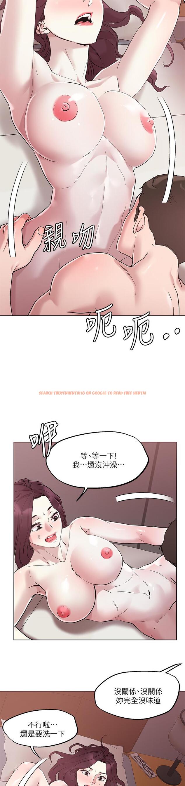 查看漫画把妹鬼達人 - 第41話-75D的銷魂滋味 - sayhentaiz.net中的877570图片