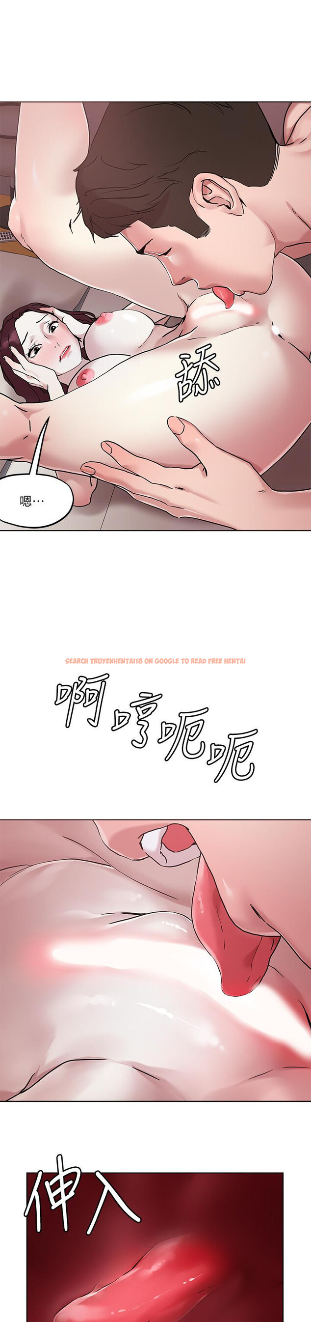 查看漫画把妹鬼達人 - 第41話-75D的銷魂滋味 - sayhentaiz.net中的877575图片