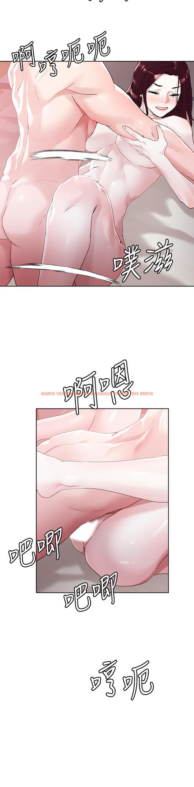 查看漫画把妹鬼達人 - 第42話-又痛又爽的第一次 - sayhentaiz.net中的880575图片