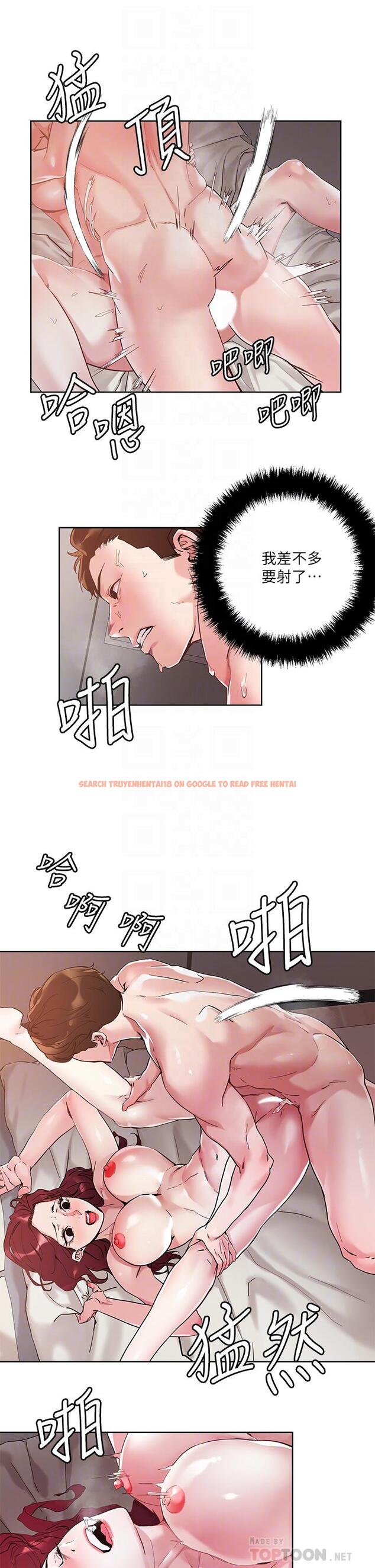查看漫画把妹鬼達人 - 第43話-越沒經驗，越好調教 - sayhentaiz.net中的884455图片