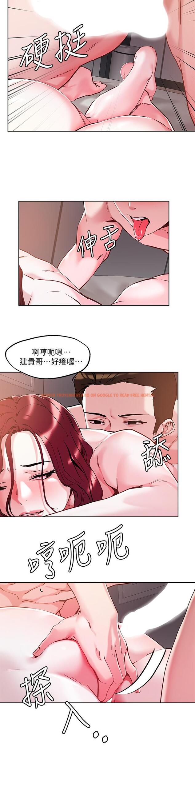查看漫画把妹鬼達人 - 第43話-越沒經驗，越好調教 - sayhentaiz.net中的884464图片