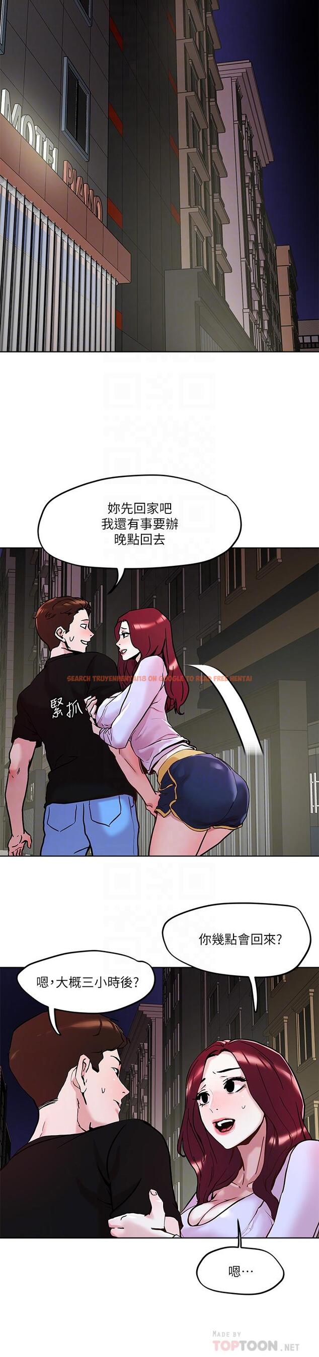 查看漫画把妹鬼達人 - 第43話-越沒經驗，越好調教 - sayhentaiz.net中的884467图片
