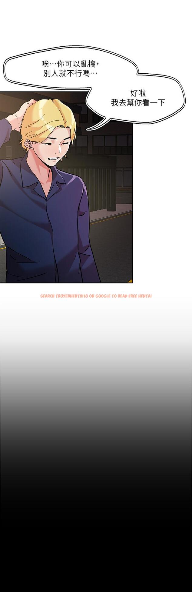 查看漫画把妹鬼達人 - 第43話-越沒經驗，越好調教 - sayhentaiz.net中的884474图片
