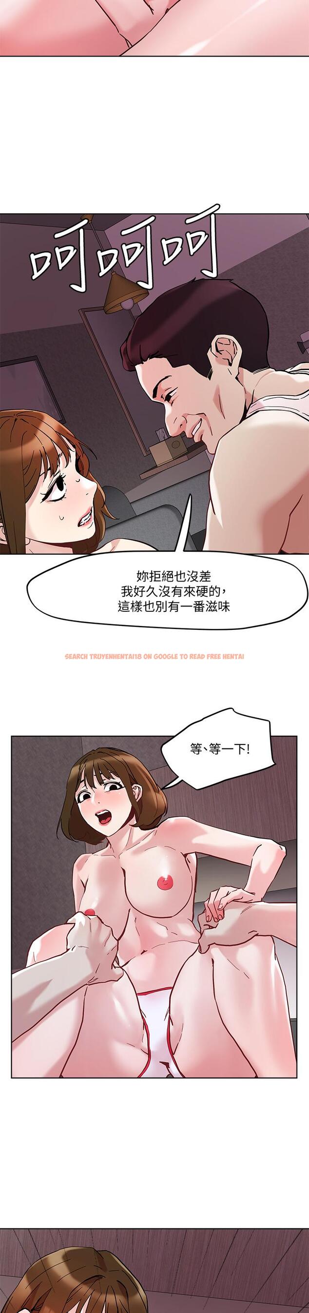 查看漫画把妹鬼達人 - 第44話-來硬的，才夠味 - sayhentaiz.net中的887648图片