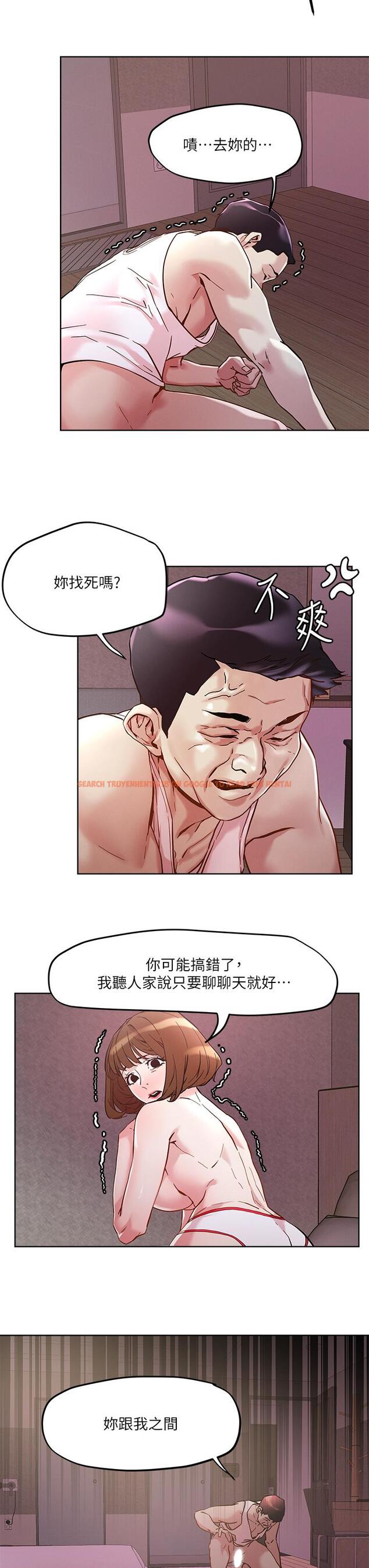 查看漫画把妹鬼達人 - 第44話-來硬的，才夠味 - sayhentaiz.net中的887652图片