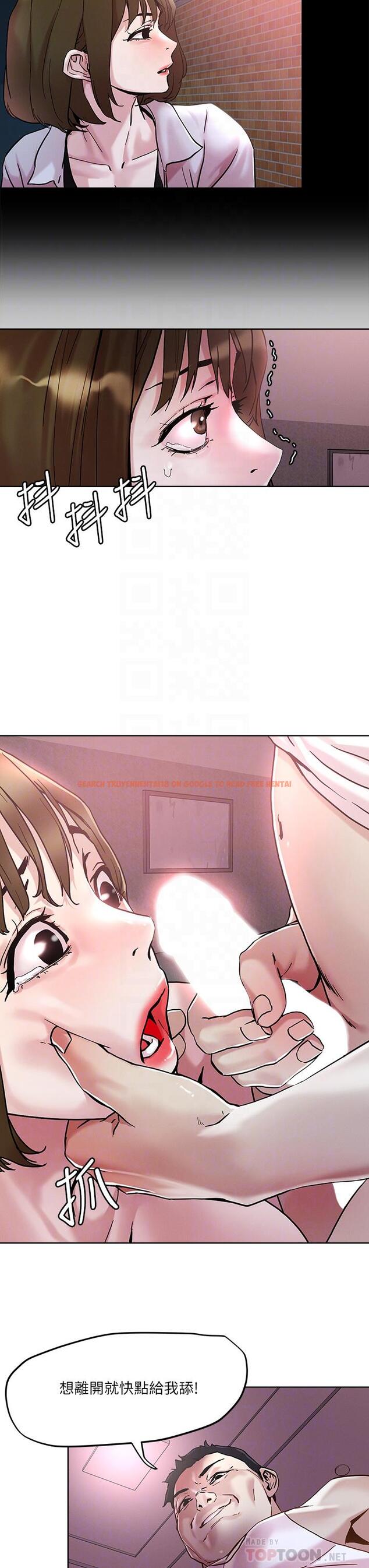 查看漫画把妹鬼達人 - 第44話-來硬的，才夠味 - sayhentaiz.net中的887657图片