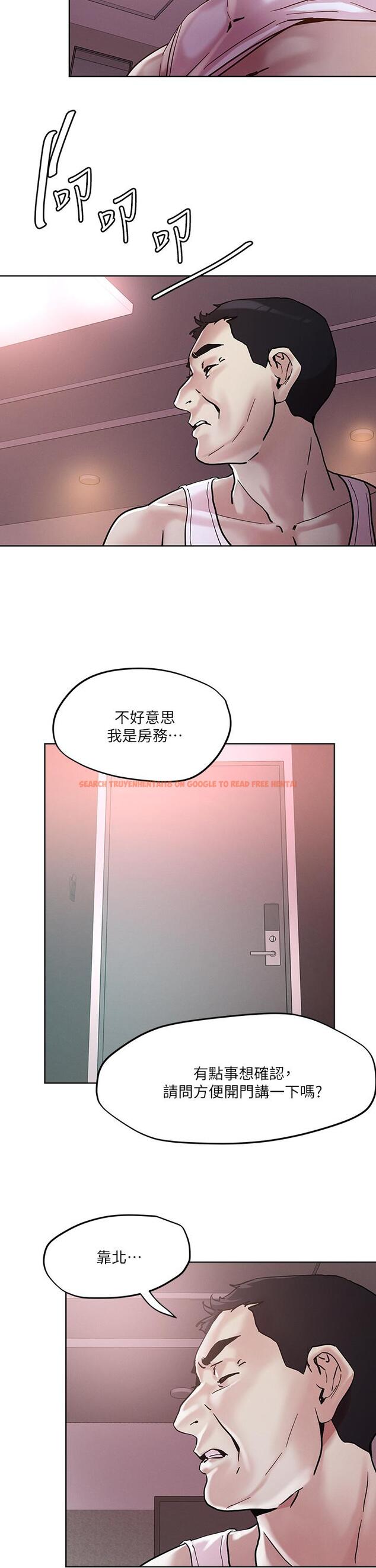 查看漫画把妹鬼達人 - 第44話-來硬的，才夠味 - sayhentaiz.net中的887658图片