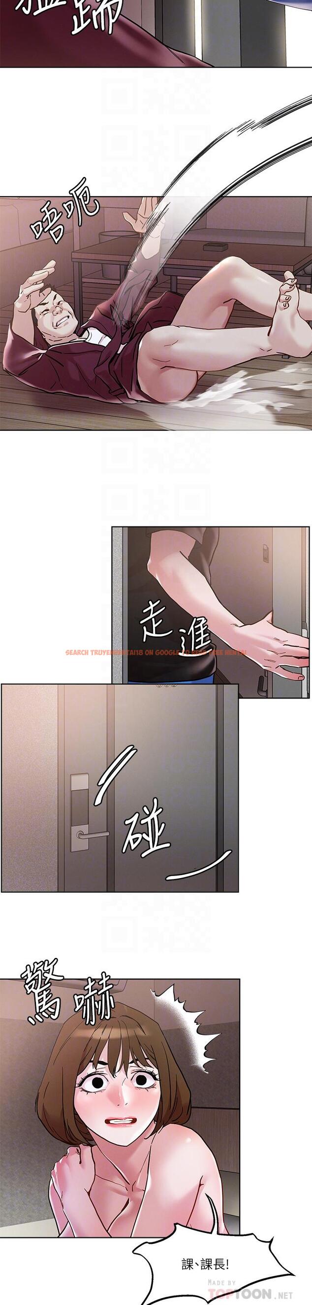 查看漫画把妹鬼達人 - 第44話-來硬的，才夠味 - sayhentaiz.net中的887661图片