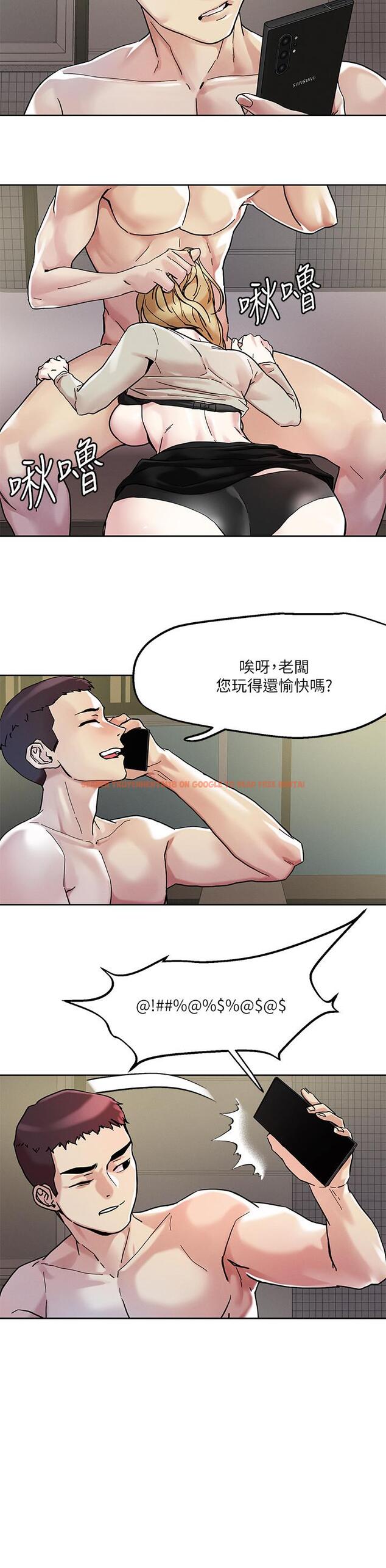查看漫画把妹鬼達人 - 第44話-來硬的，才夠味 - sayhentaiz.net中的887669图片