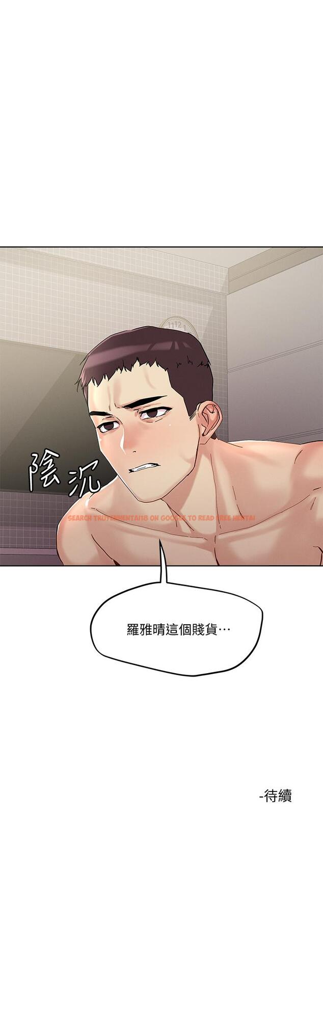 查看漫画把妹鬼達人 - 第44話-來硬的，才夠味 - sayhentaiz.net中的887672图片