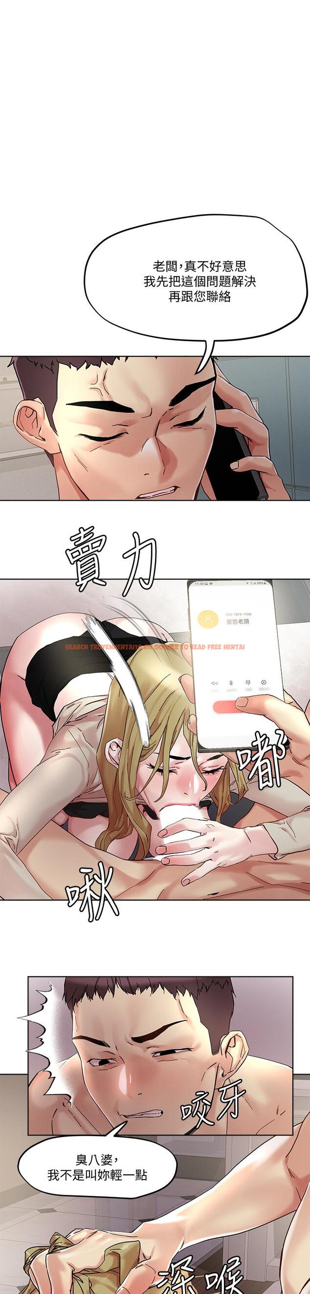 查看漫画把妹鬼達人 - 第45話-被當性奴隸的金發尤物 - sayhentaiz.net中的890232图片