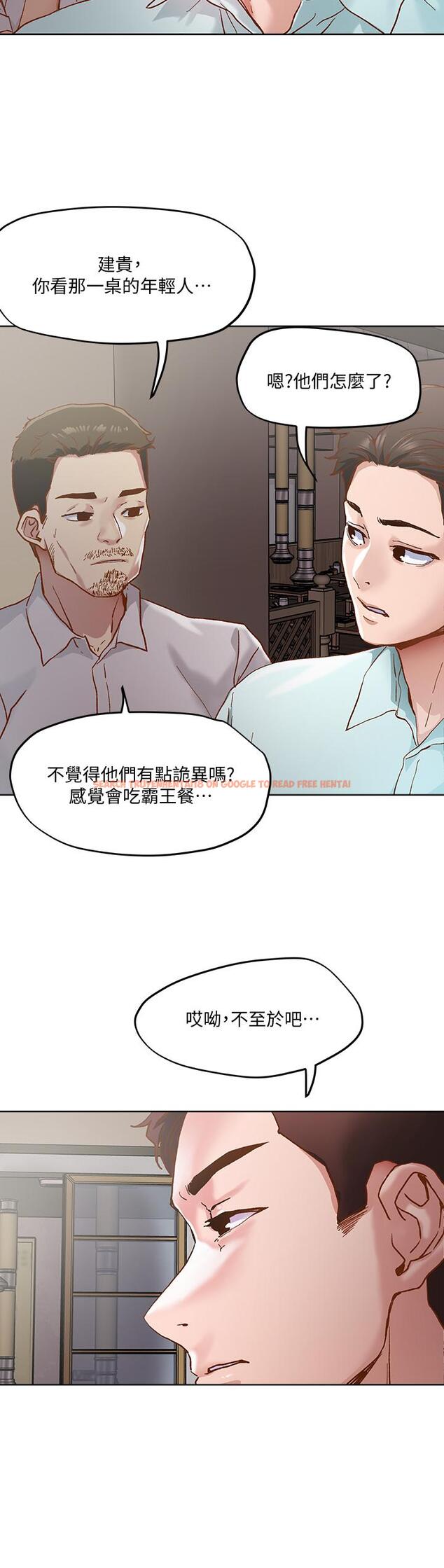 查看漫画把妹鬼達人 - 第45話-被當性奴隸的金發尤物 - sayhentaiz.net中的890246图片