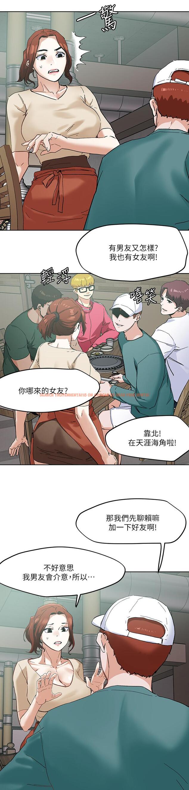 查看漫画把妹鬼達人 - 第45話-被當性奴隸的金發尤物 - sayhentaiz.net中的890248图片
