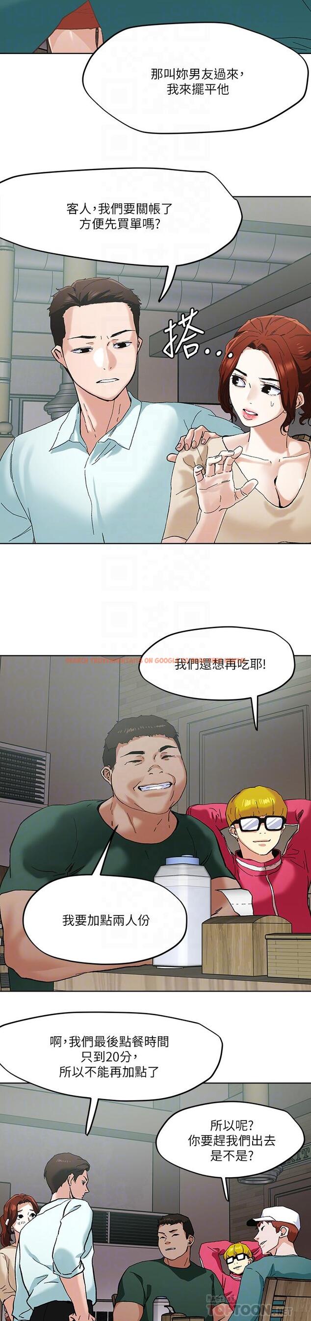 查看漫画把妹鬼達人 - 第45話-被當性奴隸的金發尤物 - sayhentaiz.net中的890249图片