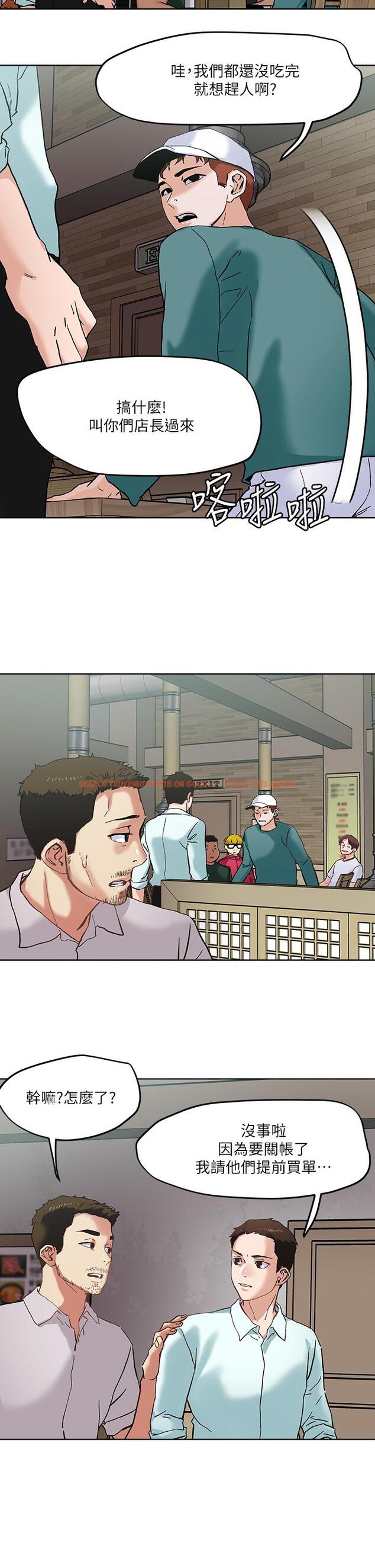 查看漫画把妹鬼達人 - 第45話-被當性奴隸的金發尤物 - sayhentaiz.net中的890250图片
