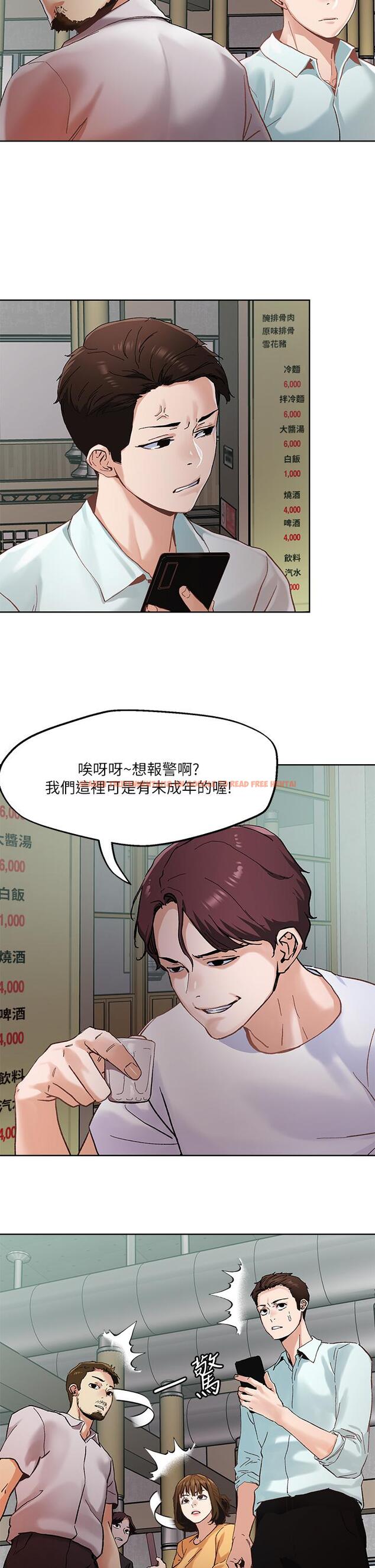 查看漫画把妹鬼達人 - 第45話-被當性奴隸的金發尤物 - sayhentaiz.net中的890253图片