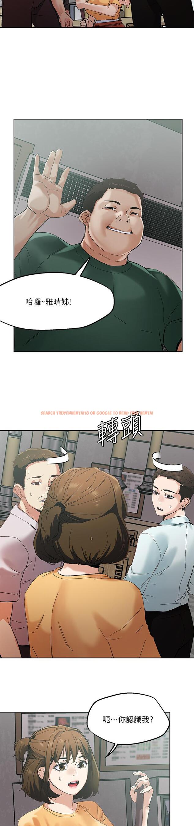 查看漫画把妹鬼達人 - 第45話-被當性奴隸的金發尤物 - sayhentaiz.net中的890254图片