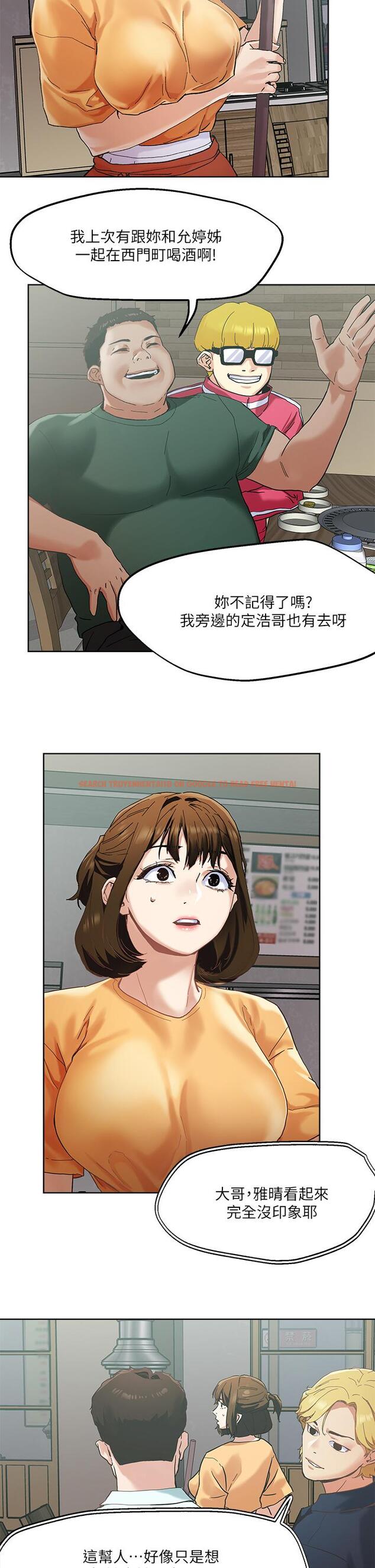查看漫画把妹鬼達人 - 第45話-被當性奴隸的金發尤物 - sayhentaiz.net中的890255图片